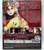 Farewell My Concubine Blu-ray (1993) 霸王別姬 (Region A) (English Subtitled) Remastered 修復版 Limited Edition 限量特別版