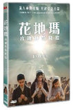 Fatima (2020) 花地瑪: 玫瑰神蹟降臨 (Region 3 DVD) (Chinese Subtitled)