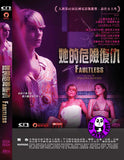 Faultless 她的危險復仇 (2016) (Region 3 DVD) (Hong Kong Version) French movie aka Irréprochable