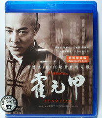 Fearless 霍元甲 Blu-ray (2005) (Region A) (English Subtitled) Director's Cut
