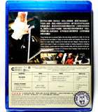 Fearless 霍元甲 Blu-ray (2005) (Region A) (English Subtitled) Director's Cut 導演剪輯版
