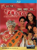 Fight Back To School 3 逃學威龍3之龍過雞年 Blu-ray (1993) (Region Free) (English Subtitled) Remastered