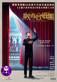 Find Your Voice (2020) 熱血合唱團 (Region 3 DVD) (English Subtitled)