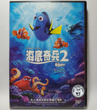 Finding Dory (2016) 海底奇兵2 (Region 3 DVD) (Chinese Subtitled)