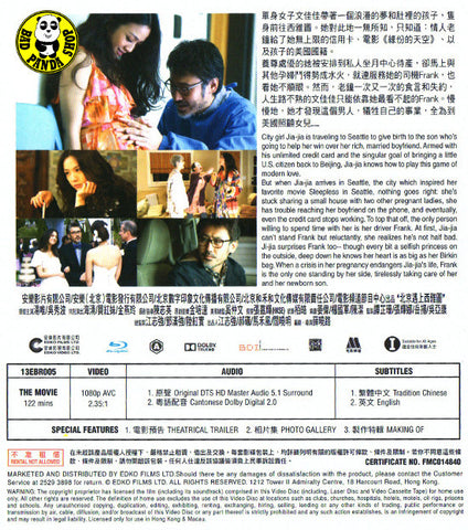 Finding mr right hot sale full movie eng sub