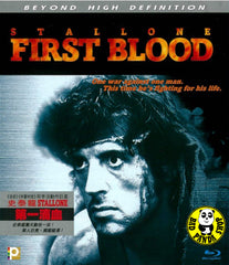 First Blood 第一滴血 Blu-Ray (1982) (Region A) (Hong Kong Version) aka Rambo - First Blood