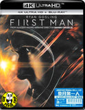 First Man 登月第一人 4K UHD + Blu-Ray (2018) (Hong Kong Version)