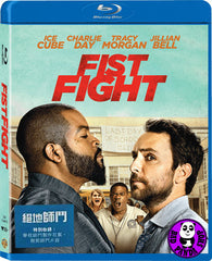 Fist Fight 絕地師鬥 Blu-Ray (2017) (Region A) (Hong Kong Version)