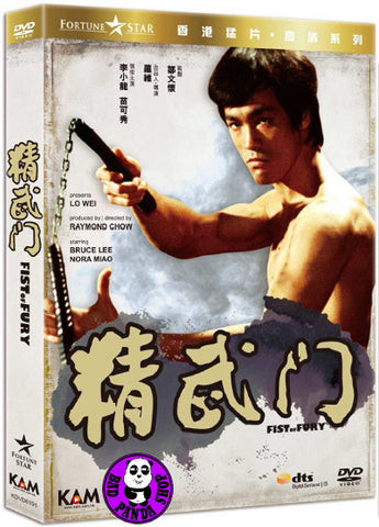 Bad Panda Shop Fist Of Fury 1972 Region 3 DVD English Subtitled Remastered