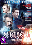 Force of Nature (2020) 暴風駭劫 (Region 3 DVD) (Chinese Subtitled)