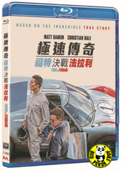 Ford v Ferrari Blu-ray (2019) 極速傳奇: 福特決戰法拉利 (Region Free) (Hong Kong Version)