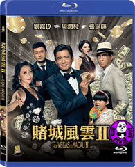 From Vegas To Macau 2 Blu-ray (2015) (Region A) (English Subtitled)