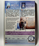 Frozen 2-Movie Set Collection (2019) 魔雪奇緣1+2套裝 (Region 3 DVD) (Chinese Subtitled)