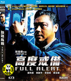 Full Alert 高度戒備 Blu-ray (1997) (Region Free) (English Subtitled)