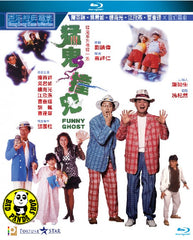 Funny Ghost Blu-ray (1989) 猛鬼撞鬼 (Region A) (English Subtitled) aka Bloody Ghost