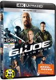 G.I. Joe: Retaliation 義勇群英之毒蛇反擊戰 4K UHD (2013) (Hong Kong Version)