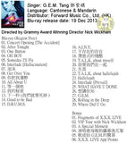 G.E.M. 鄧紫棋 - X.X.X. Live 演唱會 Concert 藍光碟 Blu-ray (2013) (Region Free)