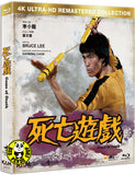 Game Of Death 死亡遊戲 4K Remastered Blu-ray (1978) (Region A) (English Subtitled)
