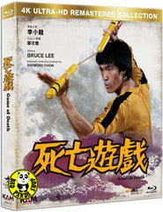 Game Of Death 死亡遊戲 4K Remastered Blu-ray (1978) (Region A) (English Subtitled)