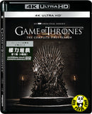 Game Of Thrones TV series Complete Season 1 4K UHD (2011) 權力遊戲 (第一季) (Hong Kong Version) 4 Discs