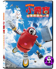 Ganbareiwa!! Robocon (2020) 加油令和!! 小露寶: 中華料理鬥一番 (Region 3 DVD) (NO English Subtitle) Japanese Live Action movie