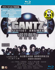 Gantz 2 Perfect Answer 殺戮都市: 完美答案 (2011) (Region A Blu-ray) (English Subtitled) Japanese movie