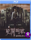 Get Outta Here 死開啲啦 Blu-ray (2015) (Region A) (English Subtitled)