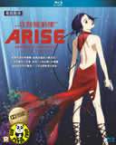 Ghost In The Shell: Arise Border 3 Ghost Tears (2014) (Region A Blu-ray) (English Subtitled) Japanese movie