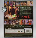 Ghost Lantern Blu-ray (1993) 人皮燈籠 (Region Free) (English Subtitled)