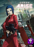 Ghost In The Shell: Arise Border 2 Ghost Whispers (2013) (Region 3 DVD) (English Subtitled) Japanese movie