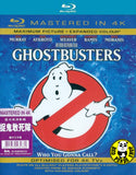 Ghostbusters Blu-Ray (1984) (Region Free) (Hong Kong Version) (Mastered in 4K)