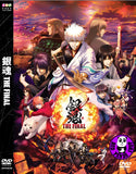 Gintama: The Final (2021) 銀魂 The Final (Region 3 DVD) (English Subtitled) Japanese Animation