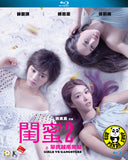 Girls vs Gangsters 閨蜜2之單挑越南黑幫 Blu-ray (2018) (Region A) (English Subtitled)
