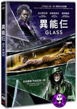 Glass (2019) 異能仨 (Region 3 DVD) (Chinese Subtitled)