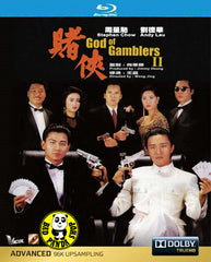 God Of Gamblers 2 Blu-ray (1990) 賭俠 (Region Free) (English Subtitled) Digitally Remastered