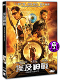 Gods Of Egypt (2016) 埃及神戰 (Region 3 DVD) (Chinese Subtitled)