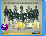 Golden Brother Blu-ray (2014) (Region Free) (English Subtitled)