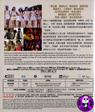 Golden Chicken SSS 金雞SSS Blu-ray (2014) (Region A) (English Subtitled)