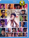 Golden Chicken SSS 金雞SSS Blu-ray (2014) (Region A) (English Subtitled)