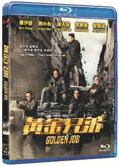 Golden Job 黃金兄弟 Blu-ray (2018) (Region A) (English Subtitled)