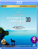Goodbye To Language 告別言語 2D + 3D (2014) (Region A Blu-ray) (English Subtitled) French Movie aka Adieu au langage