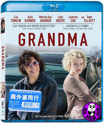 Grandma Blu-Ray (2015) (Region Free) (Hong Kong Version)