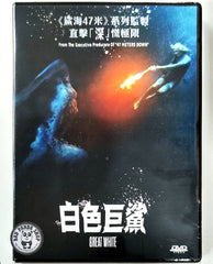 Great White (2021) 白色巨鯊 (Region 3 DVD) (Chinese Subtitled)