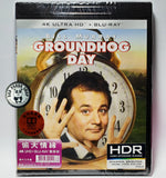 Groundhog Day 偷天情緣 4K UHD + Blu-Ray (1993) (Hong Kong Version)