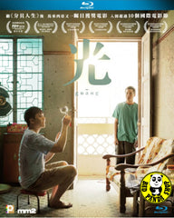 Guang Blu-ray (2018) 光 (Region A) (English Subtitled) Malaysian movie