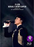 Hacken Lee 30th Anniversary Concert Karaoke Blu-ray 李克勤慶祝成立30週年演唱會 (2017) (Region Free)