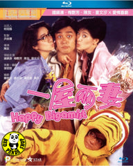Happy Bigamist Blu-ray (1987) 一屋兩妻 (Region A) (English Subtitled)
