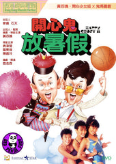 Happy Ghost II (1985) 開心鬼放暑假 (Region 3 DVD) (English Subtitled) aka Happy Ghost 2