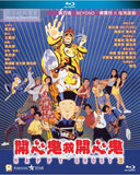 Happy Ghost IV Blu-ray (1990) 開心鬼救開心鬼 (Region A) (English Subtitled)
