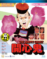 The Happy Ghost Blu-ray (1984) 開心鬼 (Region A) (English Subtitled)